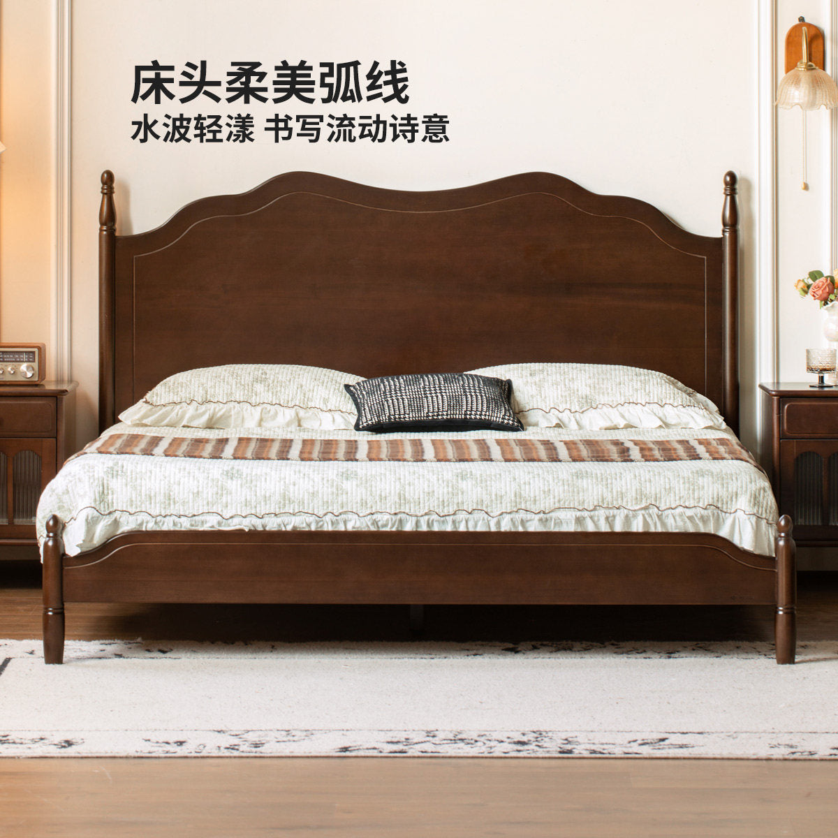 实木床法式复古大板床卧室中古风双人床深胡桃色大床